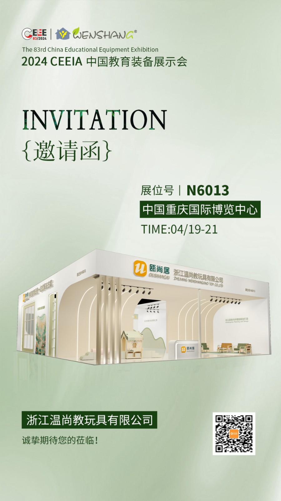 1733102443570547.jpg 640_看圖王.jpg